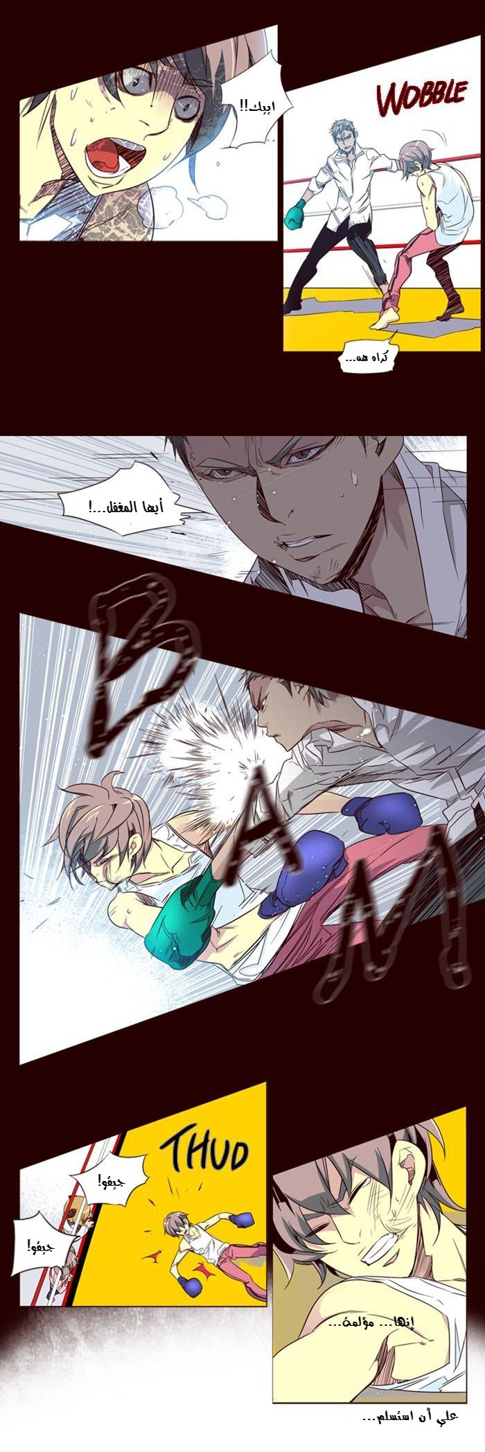 Girls of the Wilds: Chapter 67 - Page 5