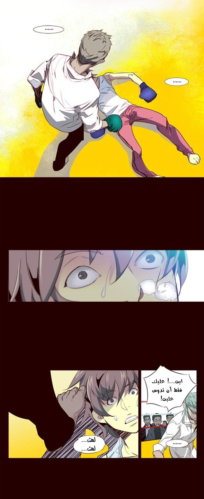 Girls of the Wilds: Chapter 67 - Page 8