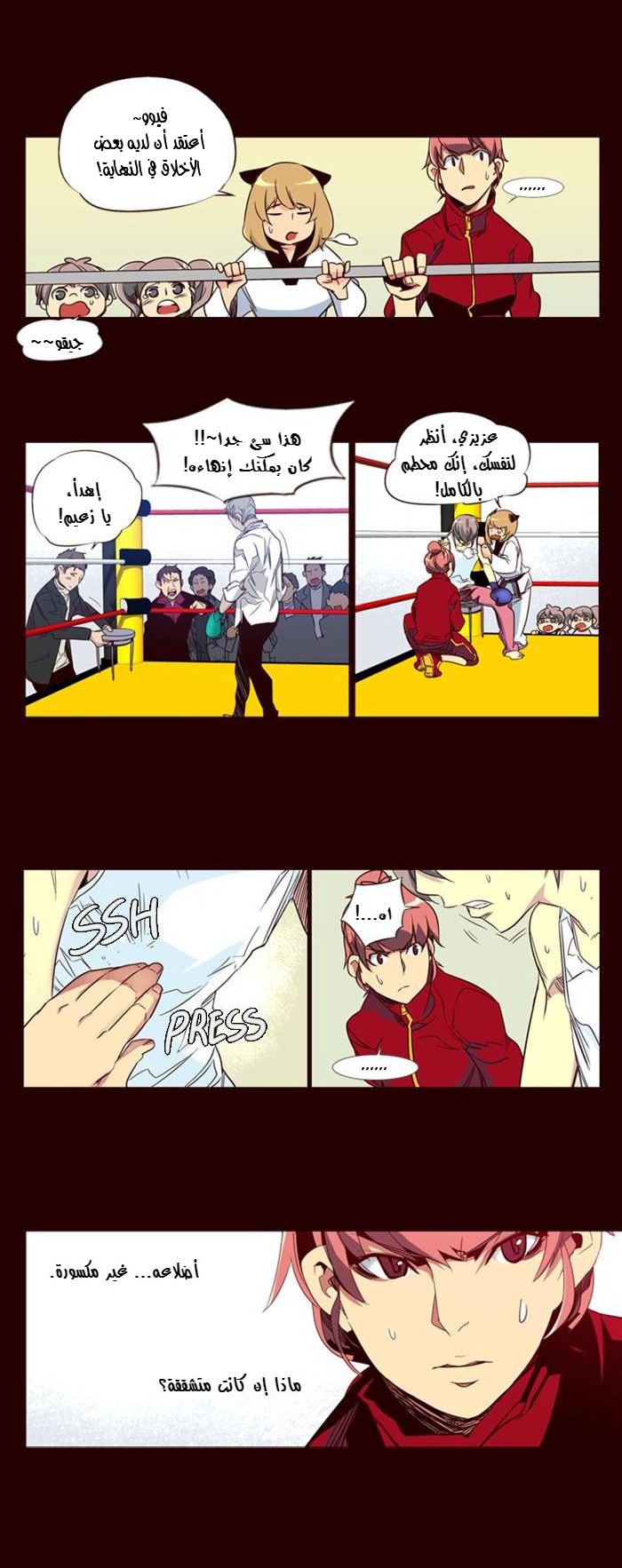 Girls of the Wilds: Chapter 67 - Page 9