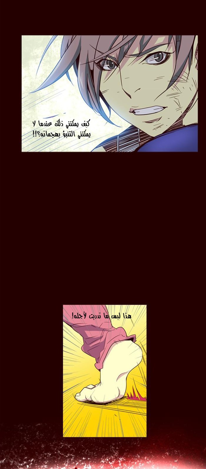 Girls of the Wilds: Chapter 67 - Page 14