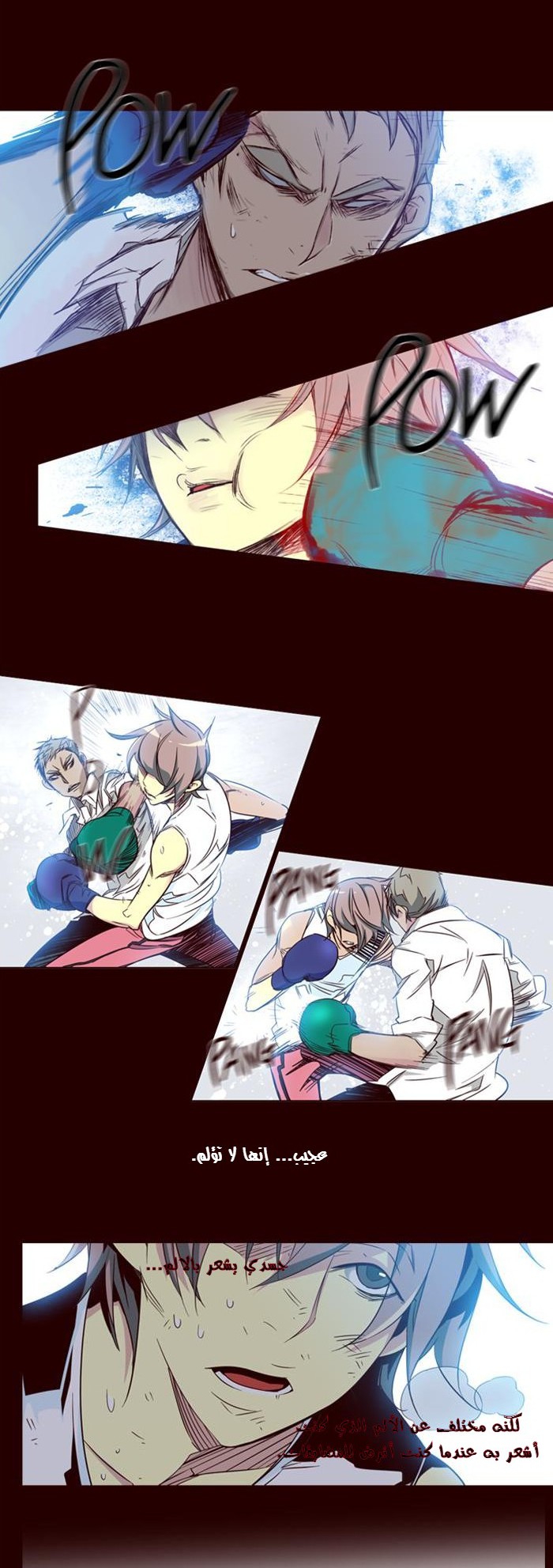 Girls of the Wilds: Chapter 68 - Page 3