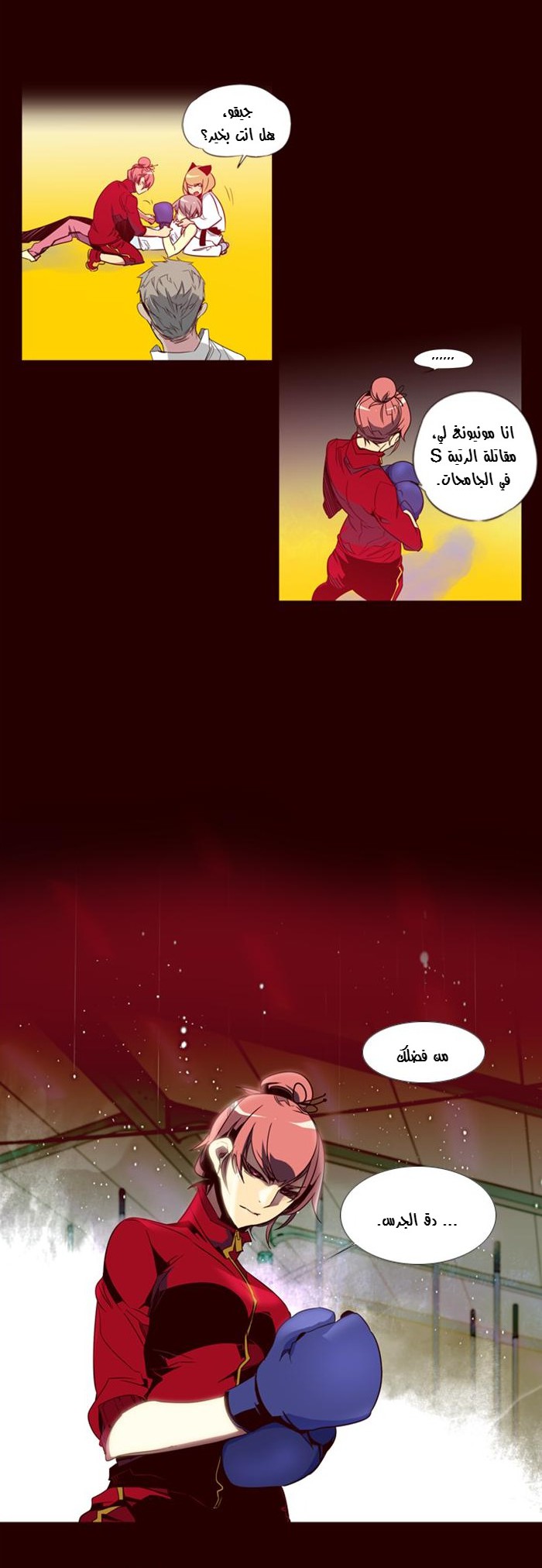 Girls of the Wilds: Chapter 68 - Page 14