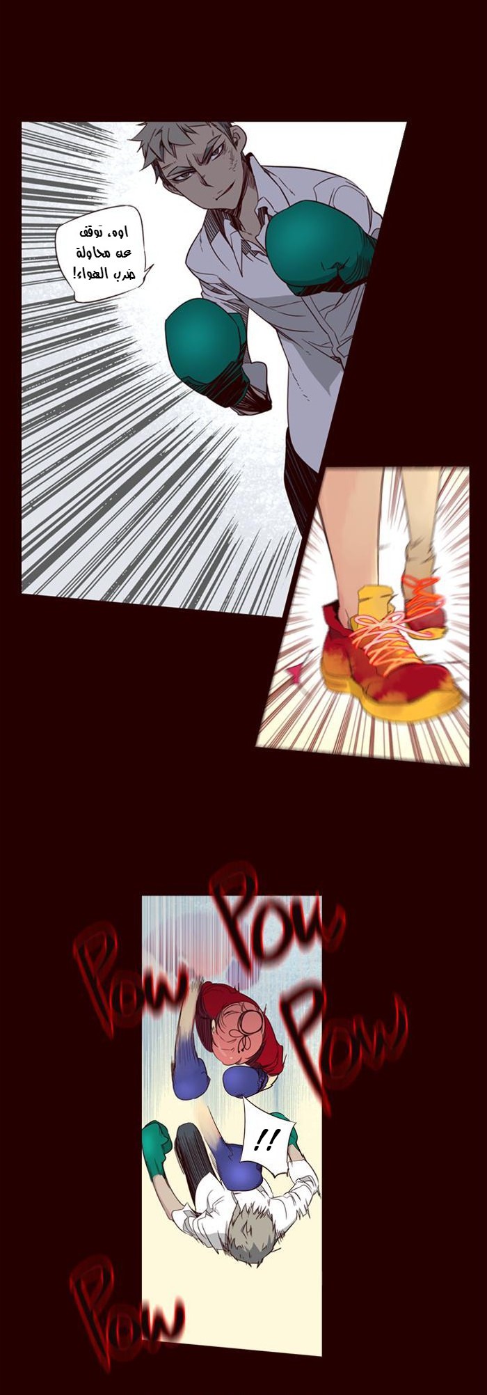 Girls of the Wilds: Chapter 69 - Page 2