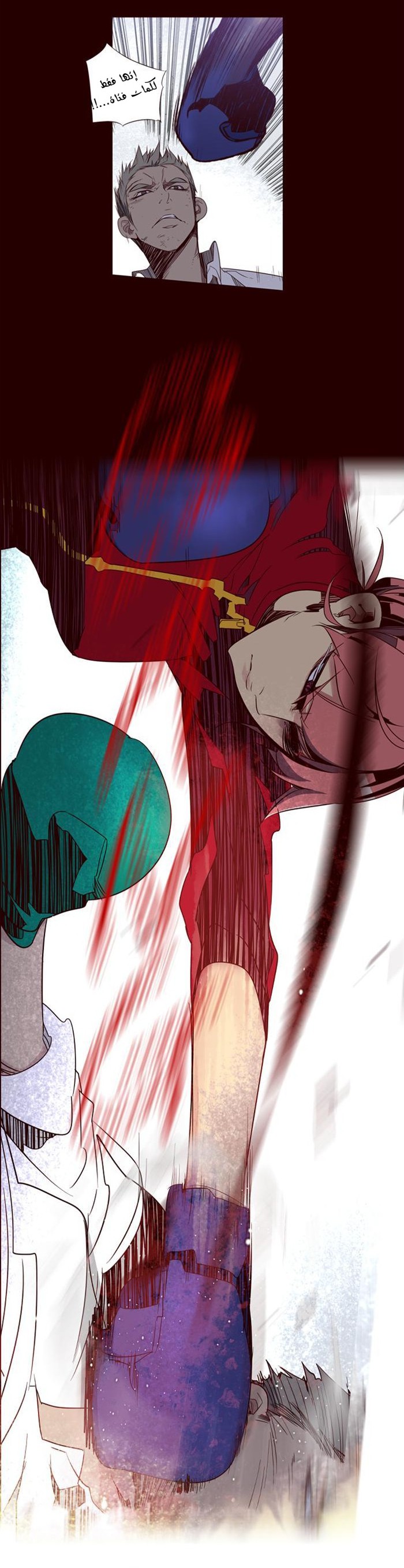 Girls of the Wilds: Chapter 69 - Page 3