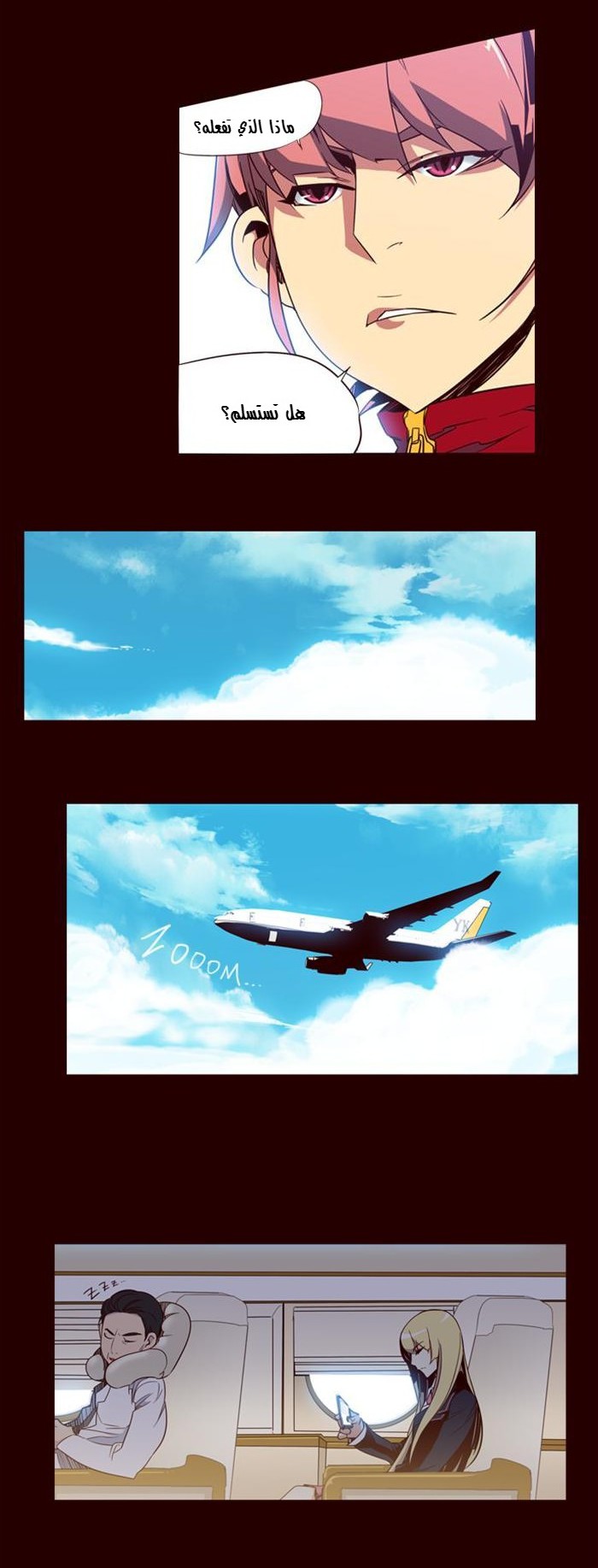 Girls of the Wilds: Chapter 69 - Page 5