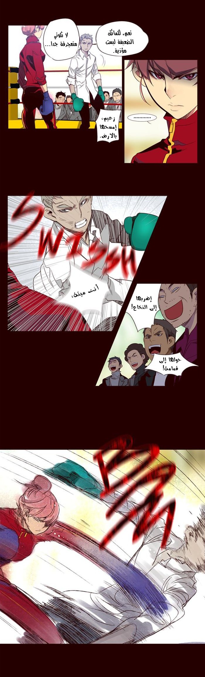 Girls of the Wilds: Chapter 69 - Page 7