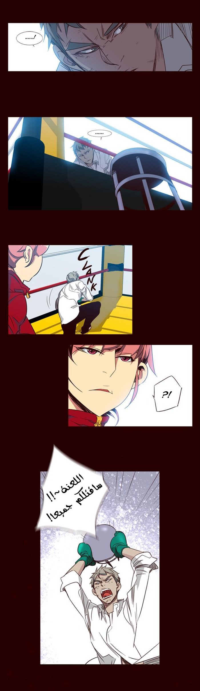 Girls of the Wilds: Chapter 69 - Page 14