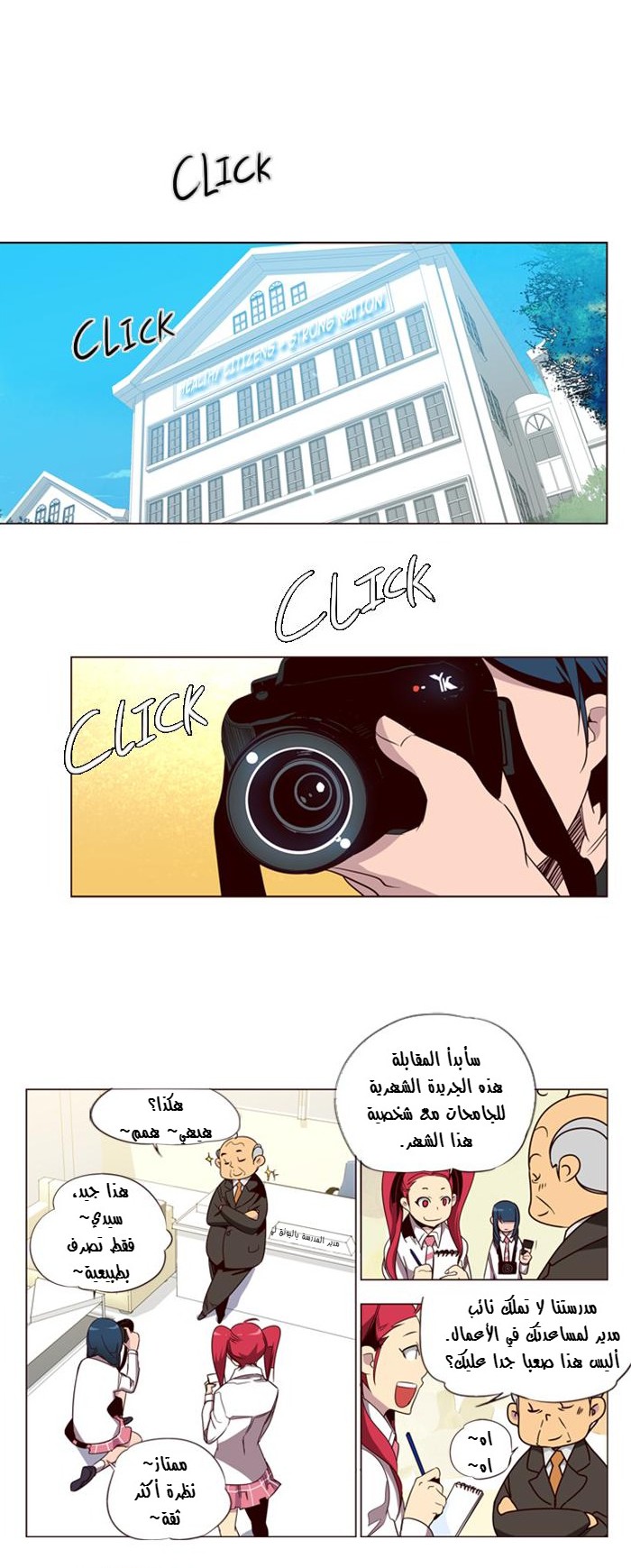 Girls of the Wilds: Chapter 70 - Page 2