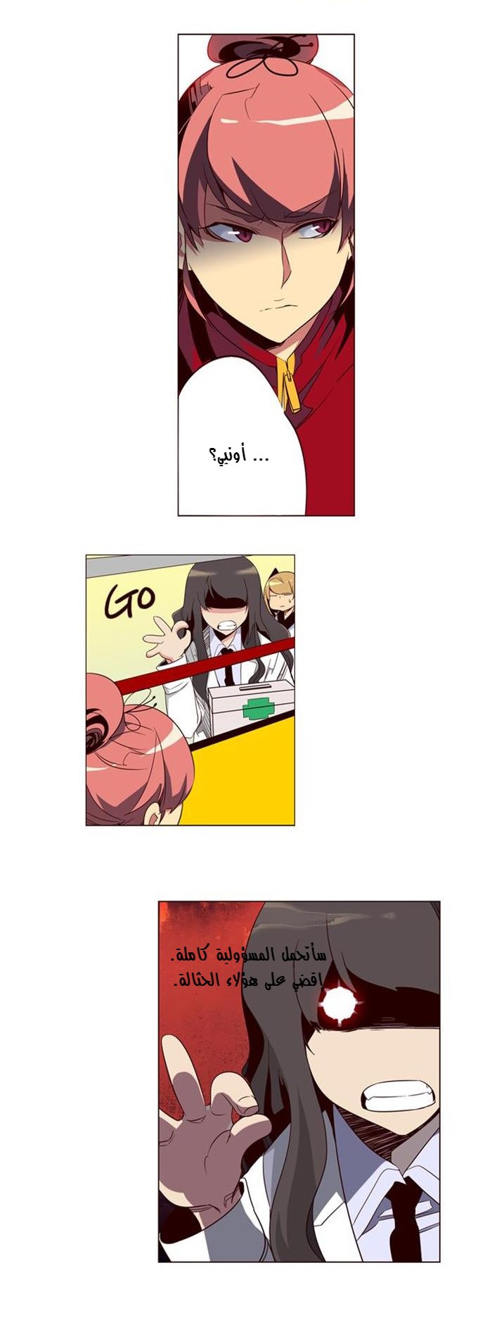 Girls of the Wilds: Chapter 70 - Page 7