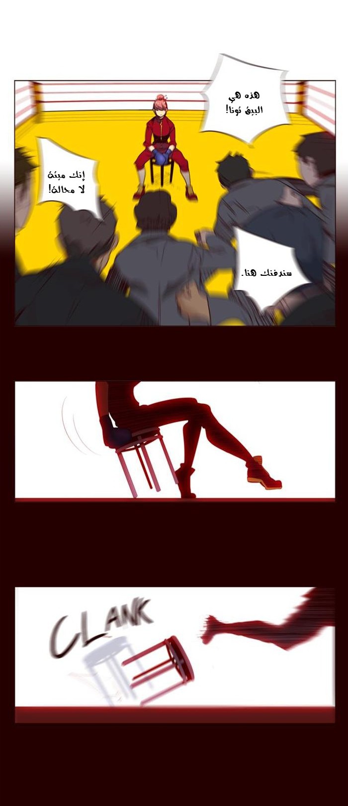 Girls of the Wilds: Chapter 70 - Page 8