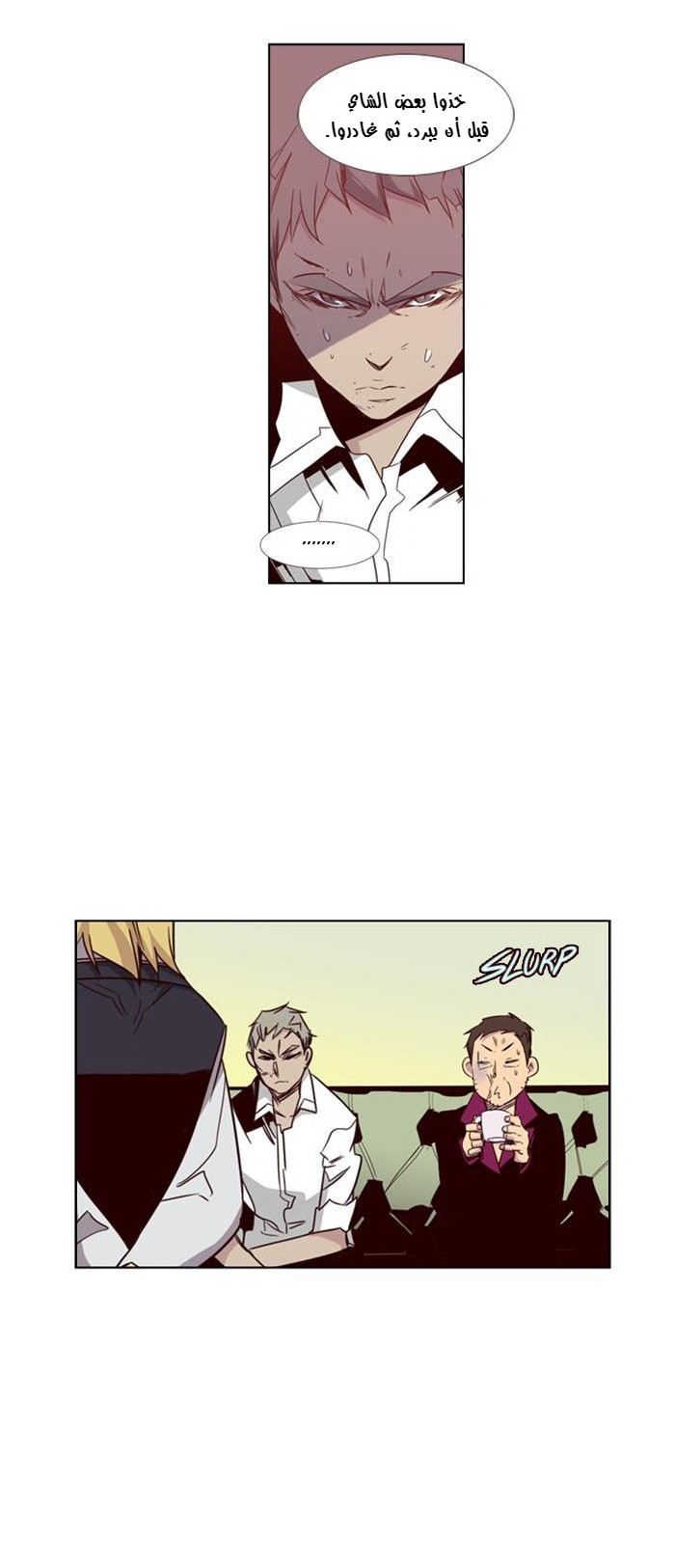 Girls of the Wilds: Chapter 71 - Page 8