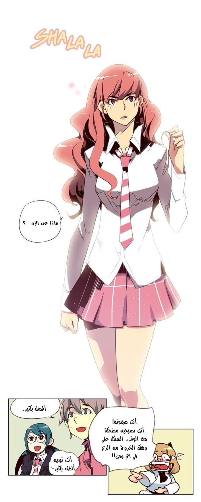 Girls of the Wilds: Chapter 71 - Page 14