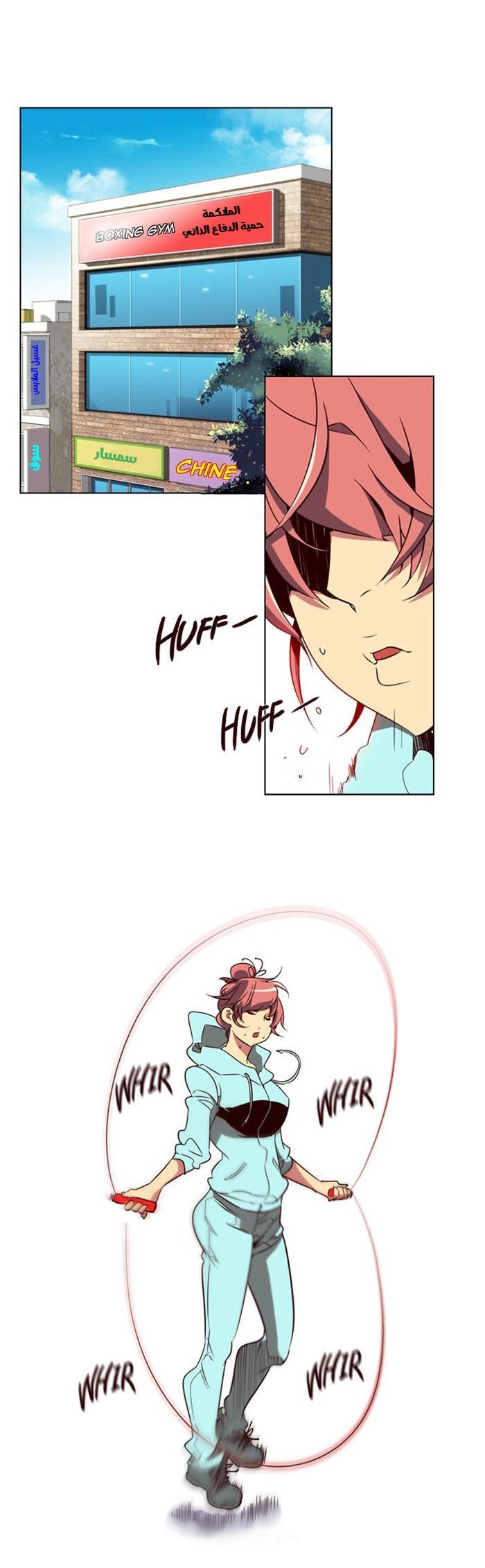 Girls of the Wilds: Chapter 72 - Page 5