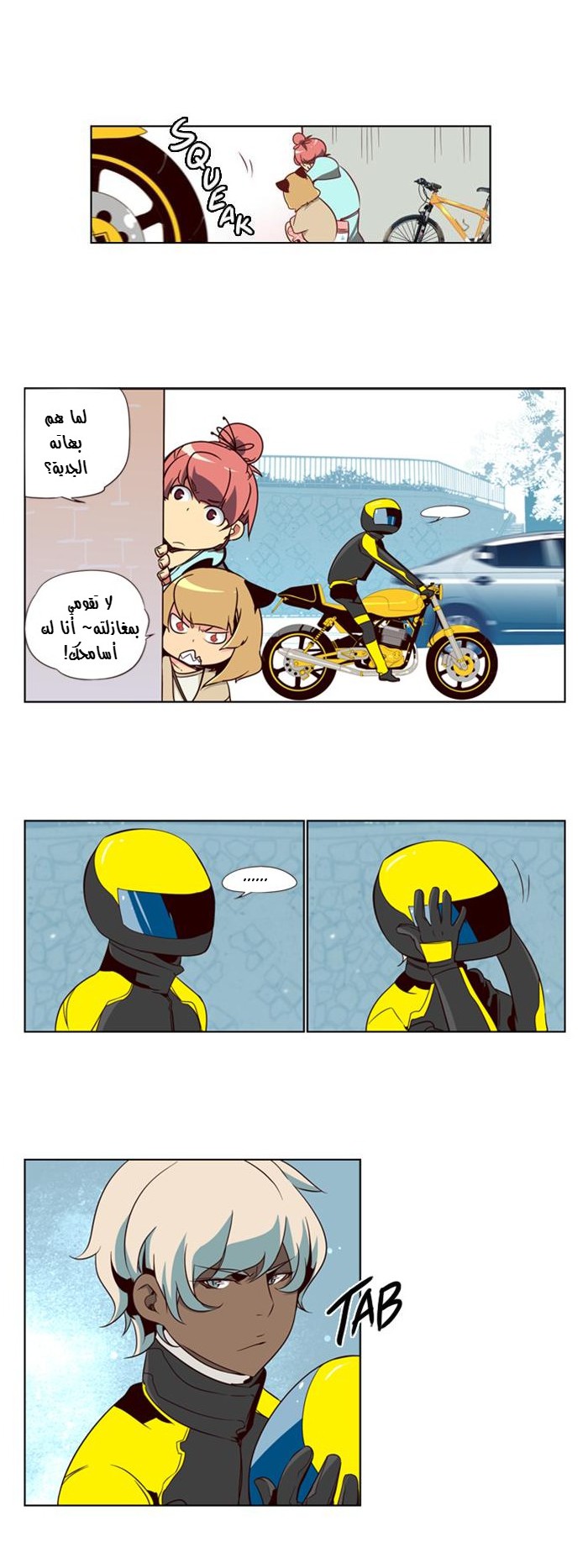 Girls of the Wilds: Chapter 72 - Page 10