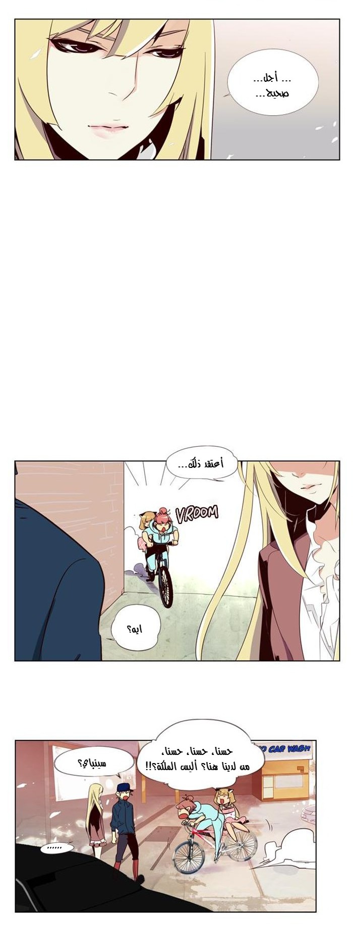 Girls of the Wilds: Chapter 73 - Page 3