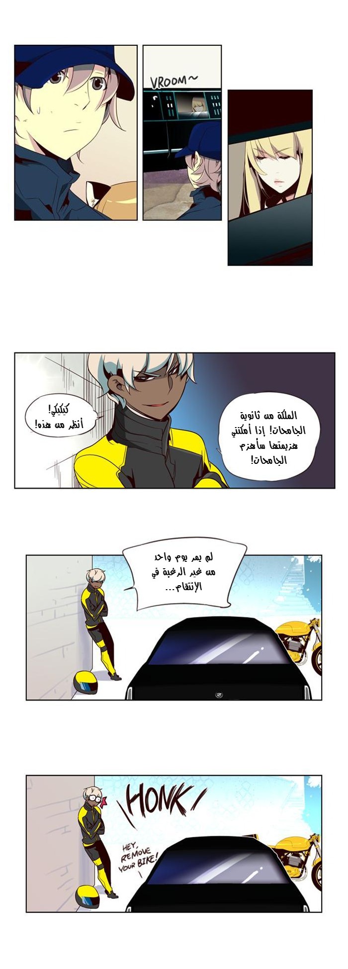 Girls of the Wilds: Chapter 73 - Page 5