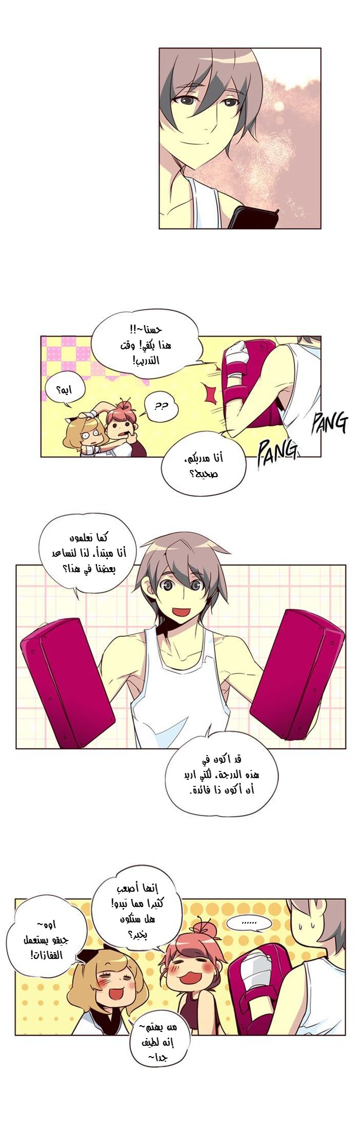 Girls of the Wilds: Chapter 74 - Page 7