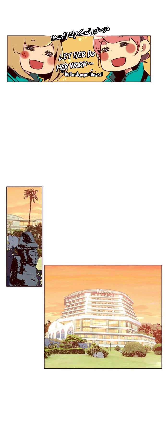 Girls of the Wilds: Chapter 74 - Page 9