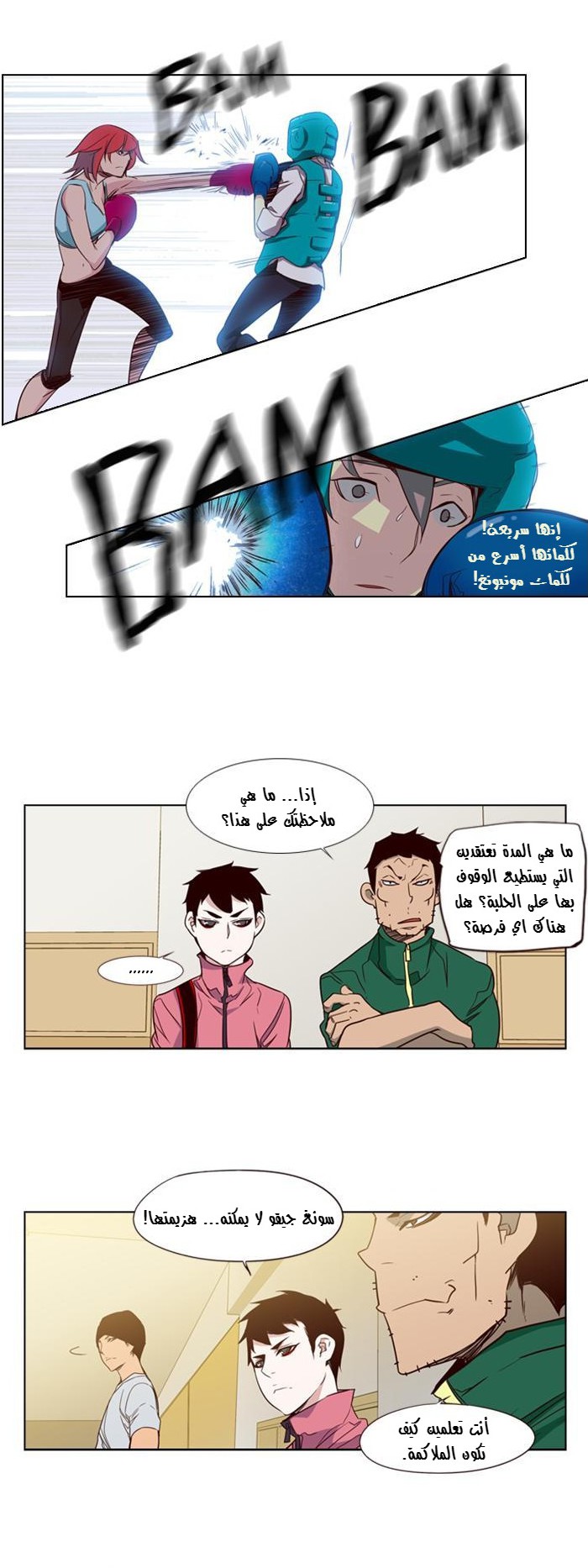 Girls of the Wilds: Chapter 76 - Page 10