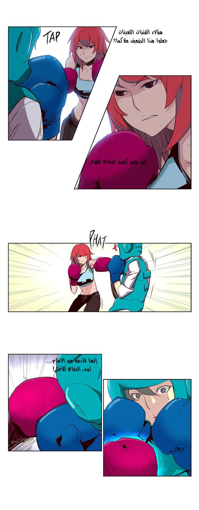 Girls of the Wilds: Chapter 76 - Page 11