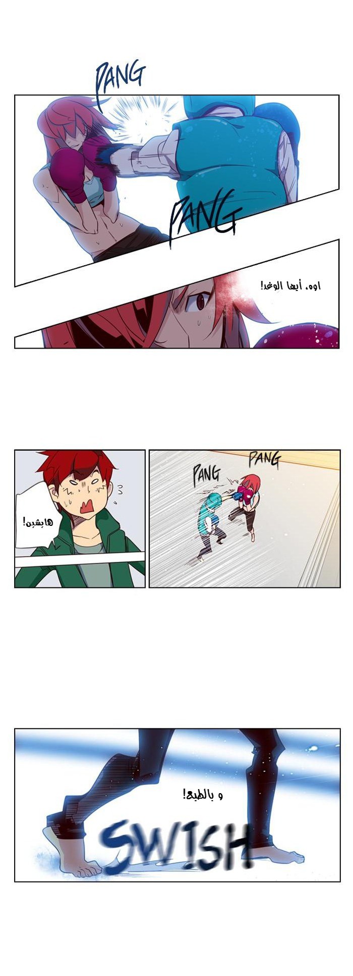 Girls of the Wilds: Chapter 77 - Page 6