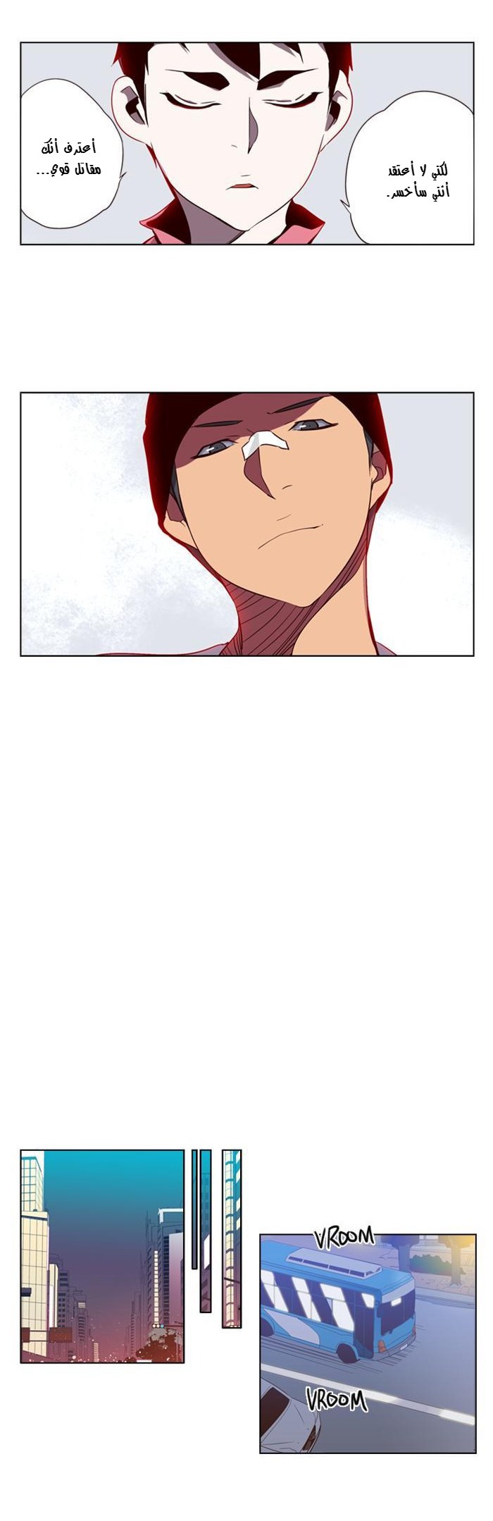 Girls of the Wilds: Chapter 77 - Page 11