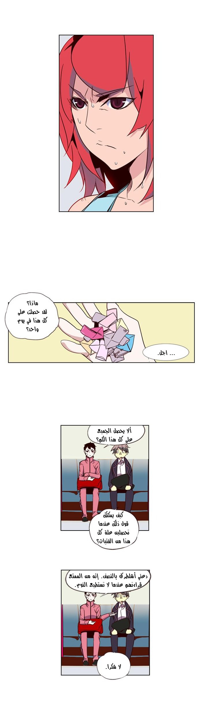 Girls of the Wilds: Chapter 77 - Page 15