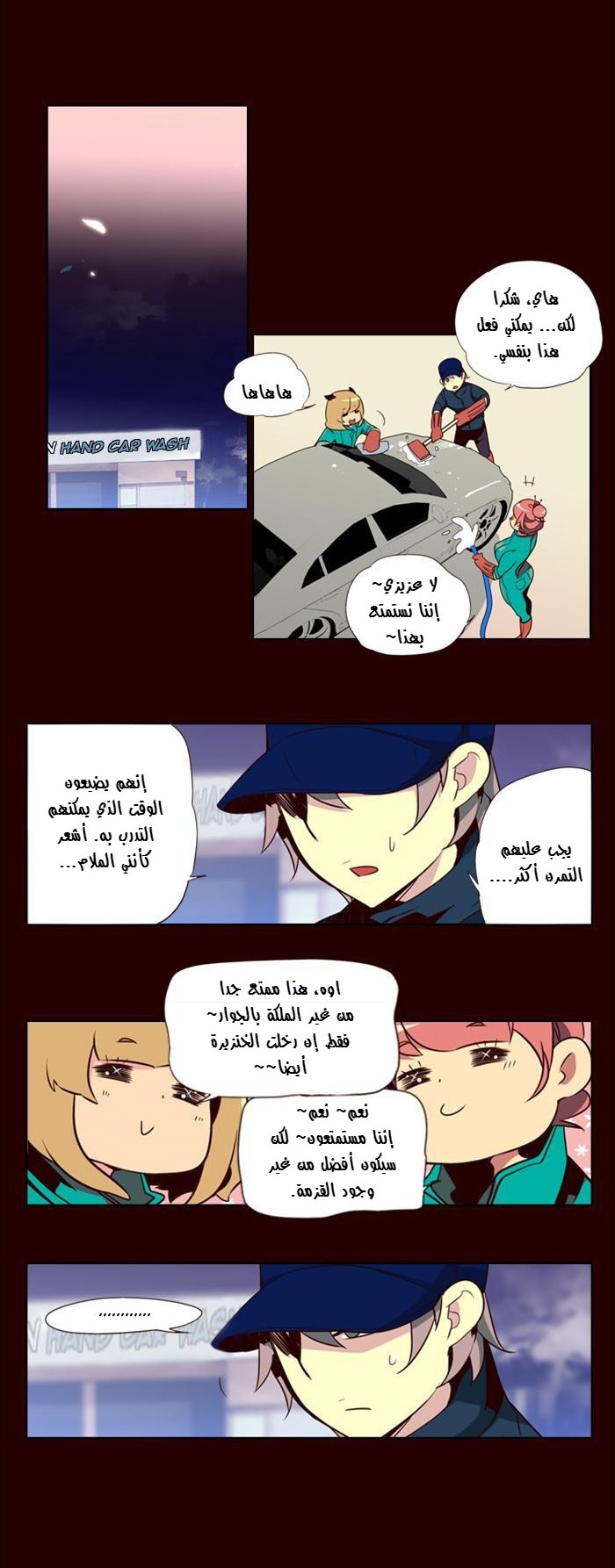 Girls of the Wilds: Chapter 78 - Page 7