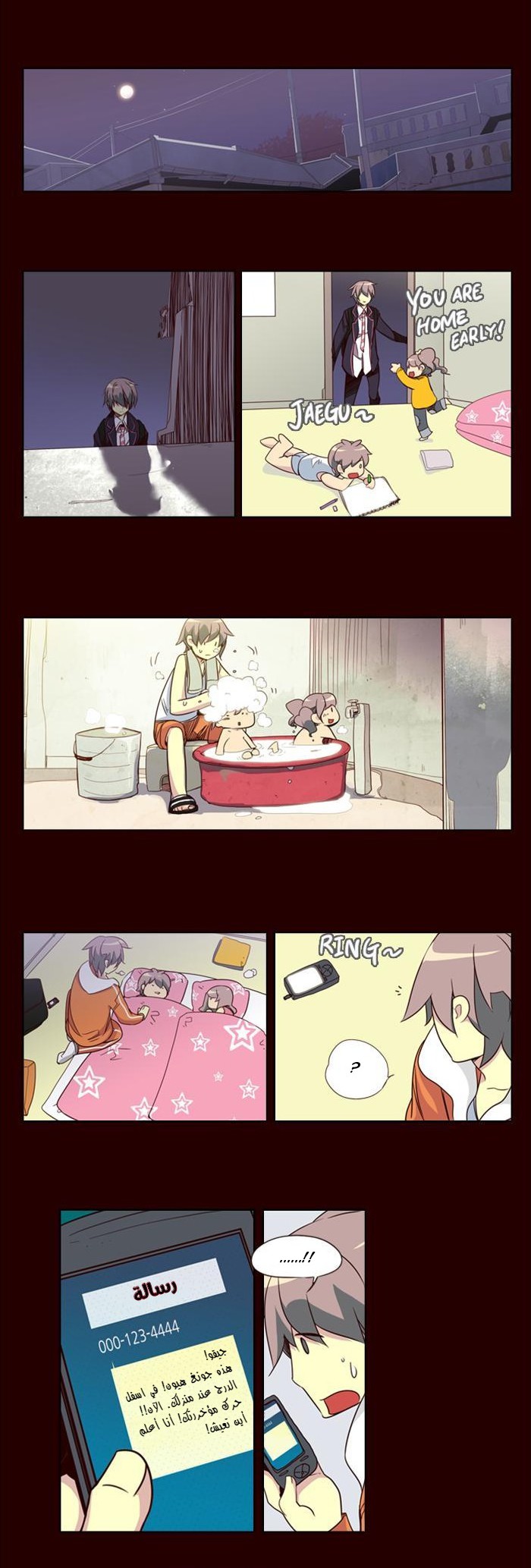 Girls of the Wilds: Chapter 78 - Page 8