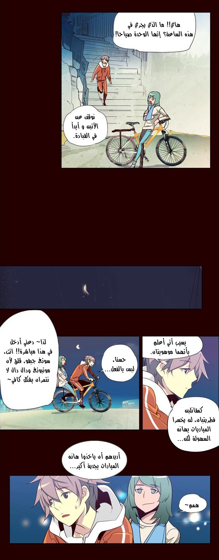 Girls of the Wilds: Chapter 78 - Page 9