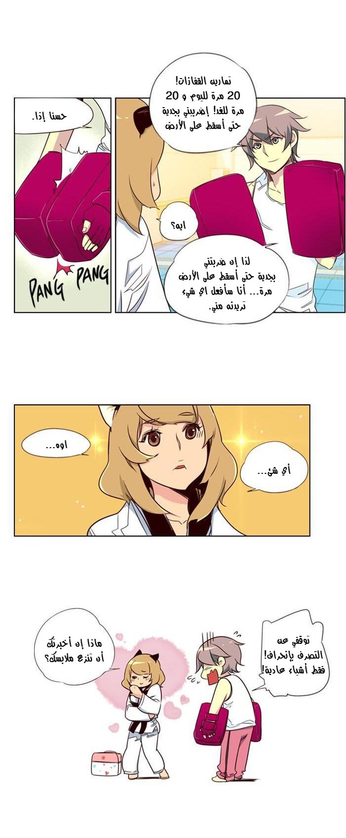 Girls of the Wilds: Chapter 79 - Page 9