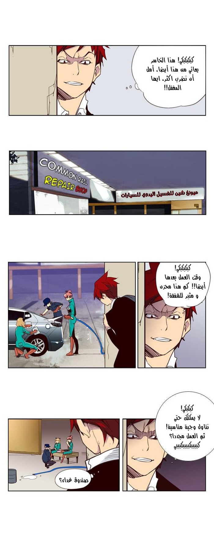 Girls of the Wilds: Chapter 80 - Page 8