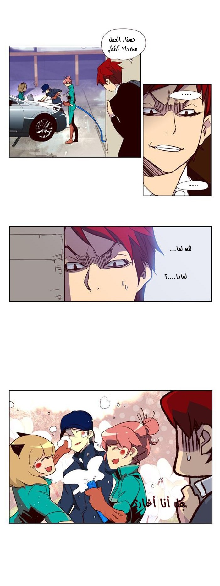 Girls of the Wilds: Chapter 80 - Page 9