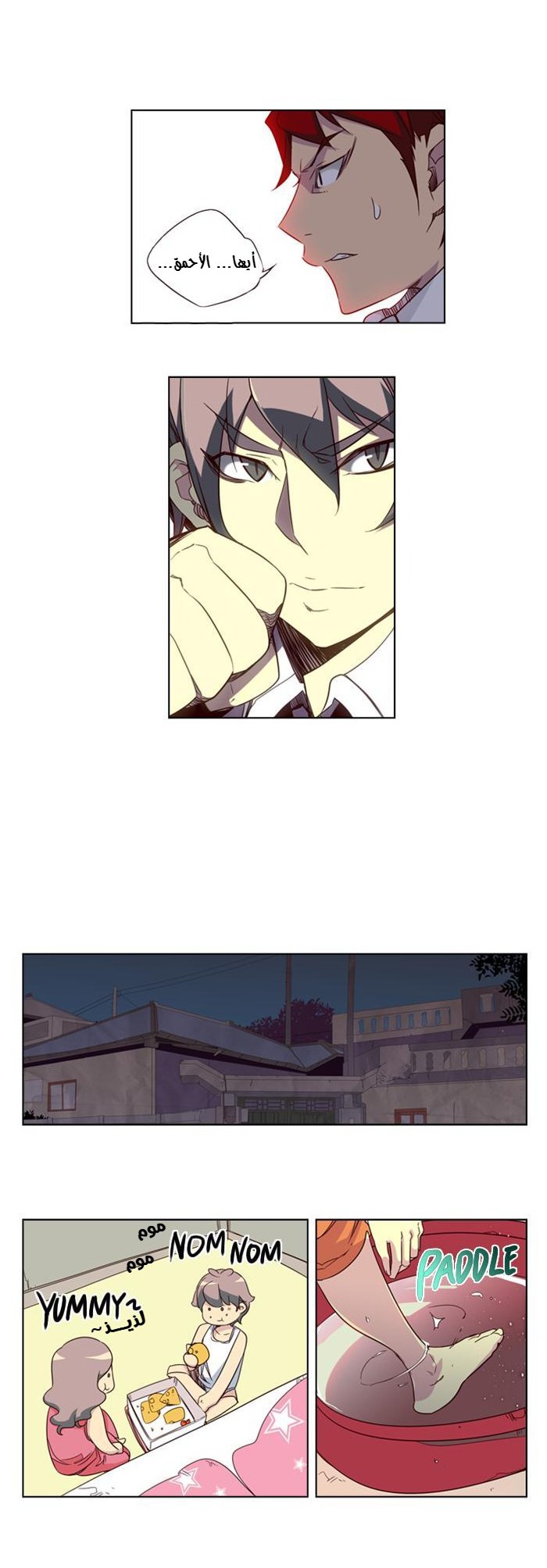 Girls of the Wilds: Chapter 80 - Page 12