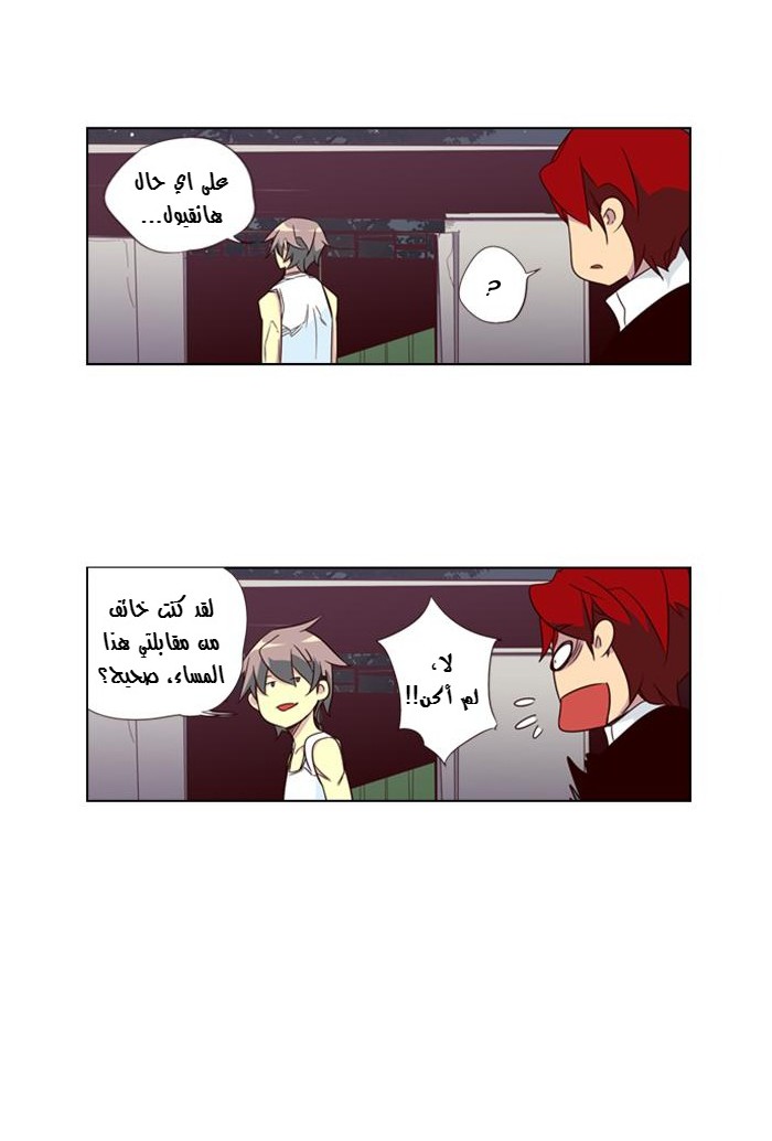 Girls of the Wilds: Chapter 80 - Page 16