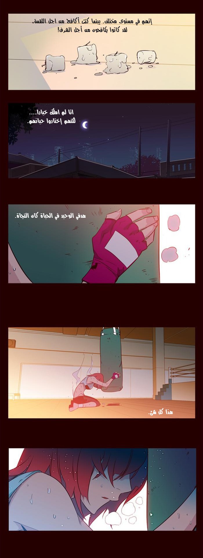 Girls of the Wilds: Chapter 81 - Page 11