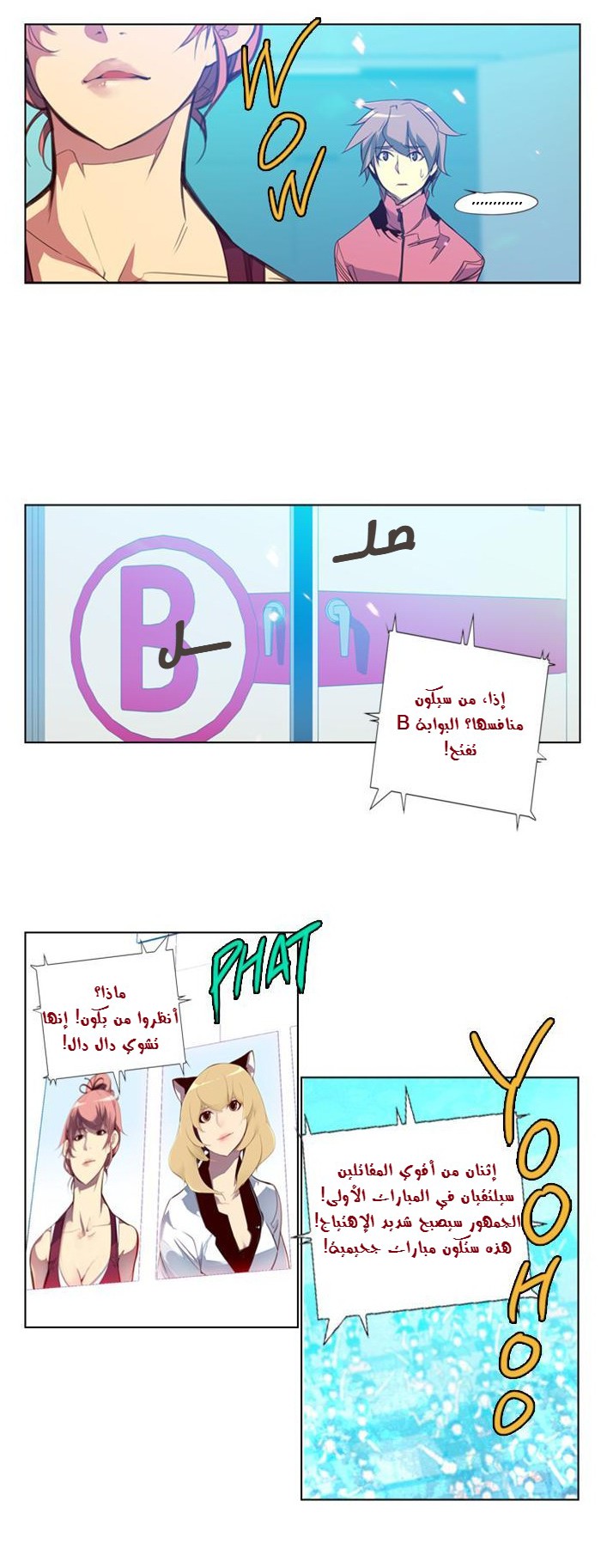 Girls of the Wilds: Chapter 82 - Page 6