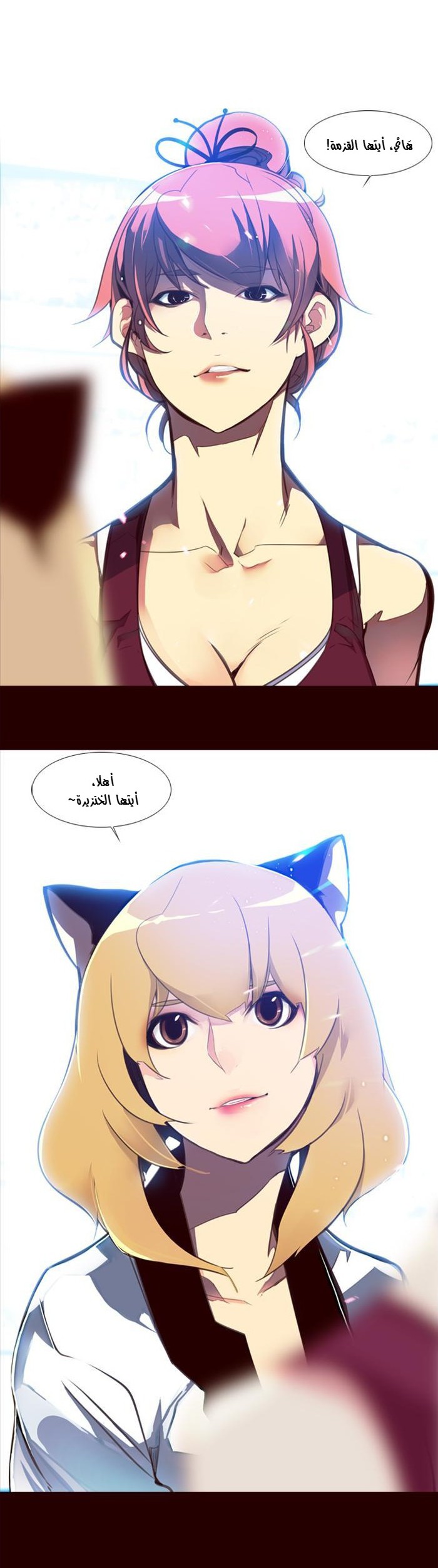 Girls of the Wilds: Chapter 82 - Page 9