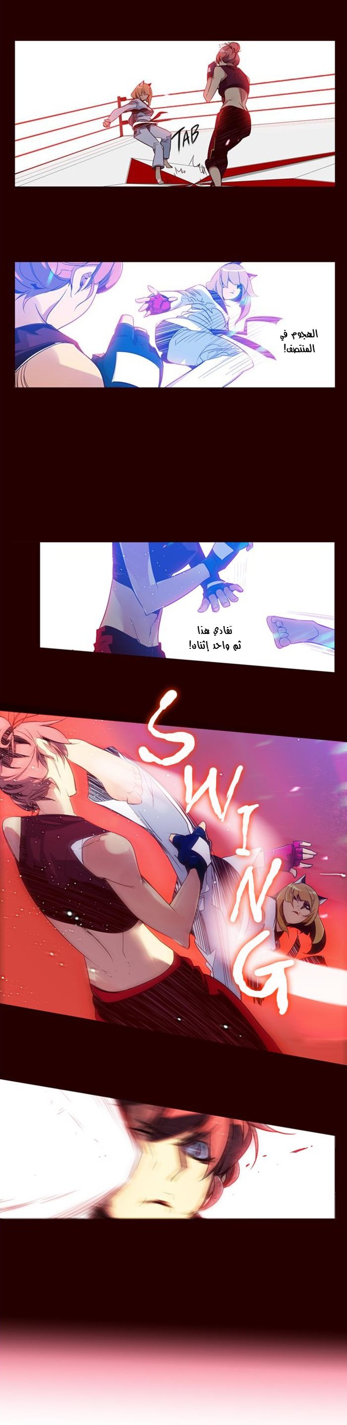 Girls of the Wilds: Chapter 82 - Page 13