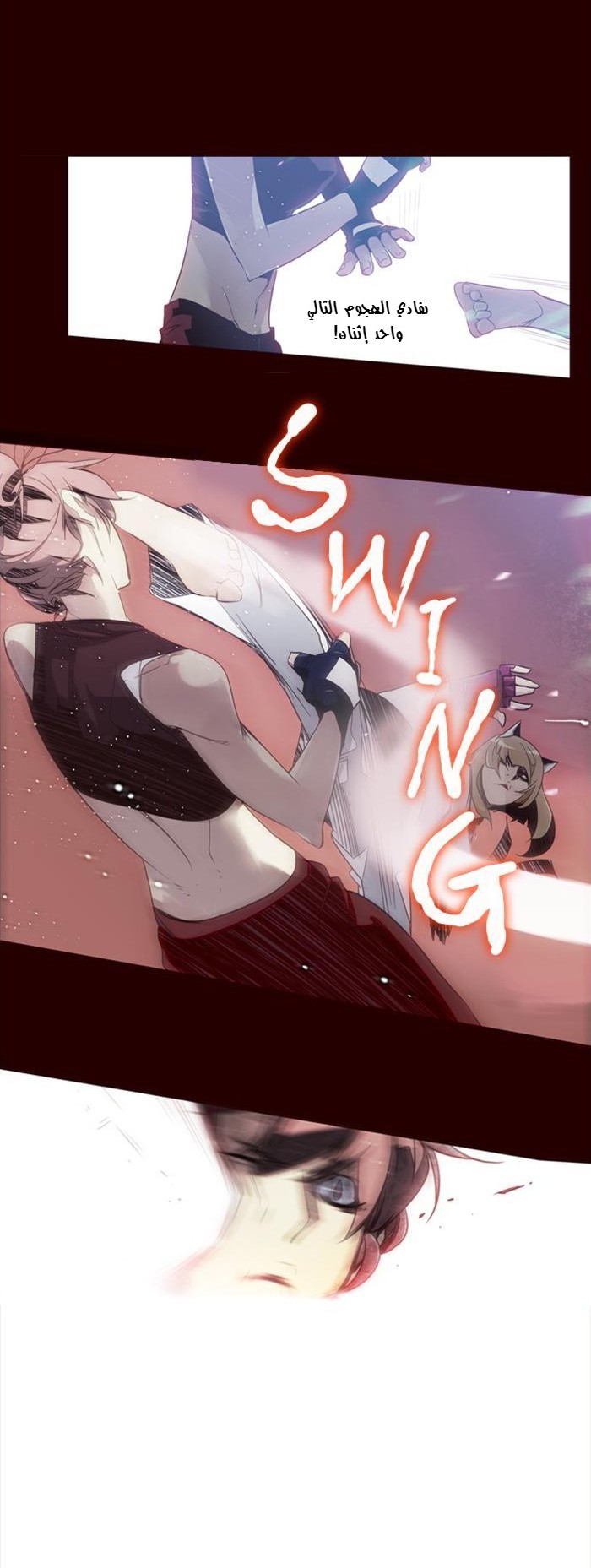 Girls of the Wilds: Chapter 83 - Page 2