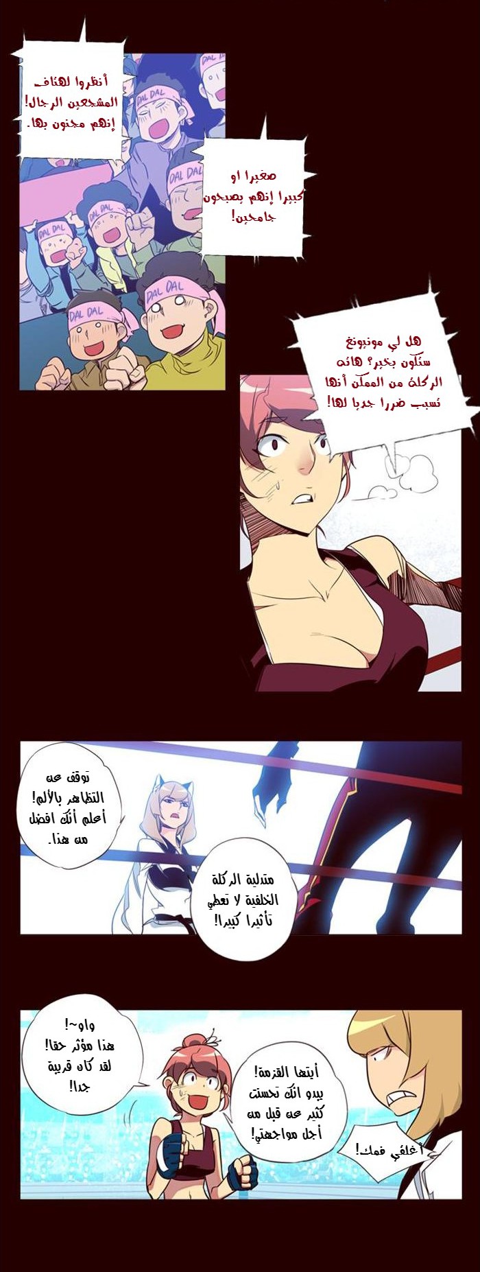 Girls of the Wilds: Chapter 83 - Page 4