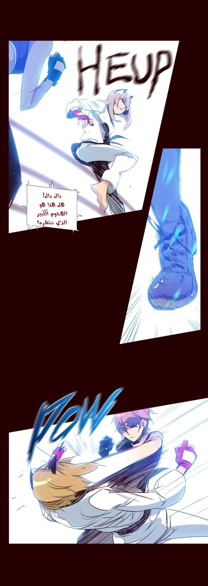 Girls of the Wilds: Chapter 83 - Page 9