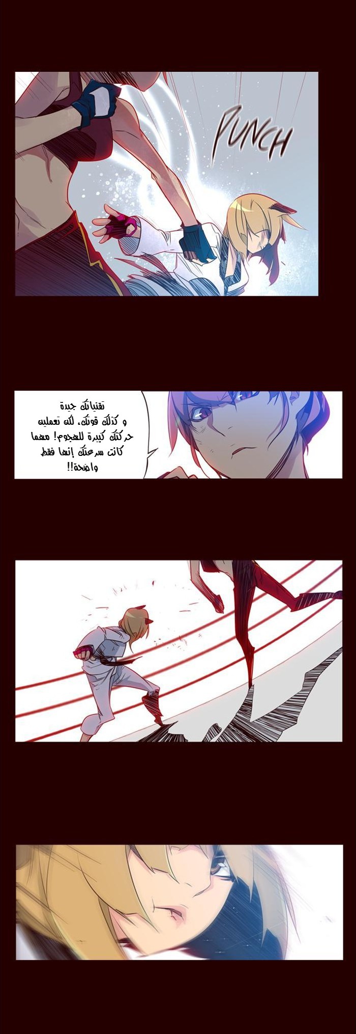 Girls of the Wilds: Chapter 83 - Page 10