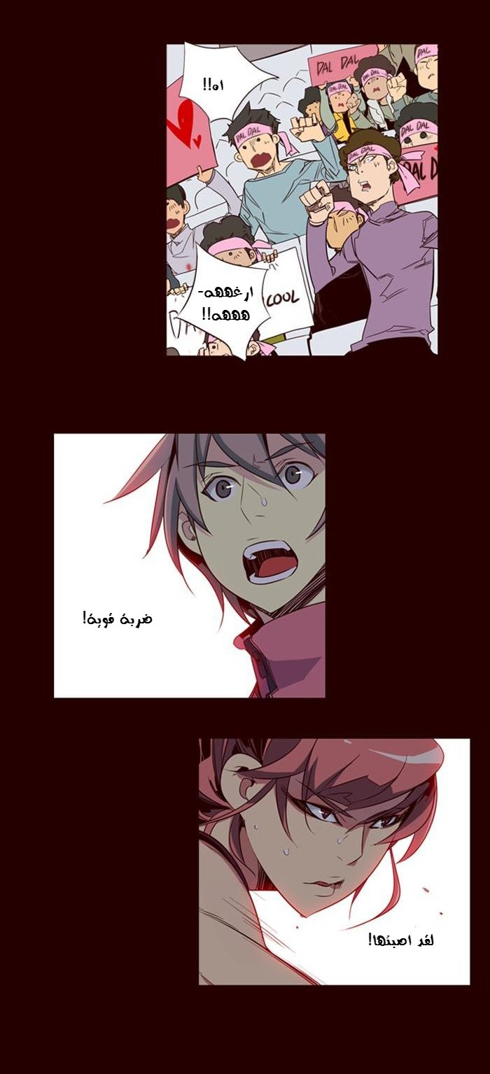 Girls of the Wilds: Chapter 84 - Page 8