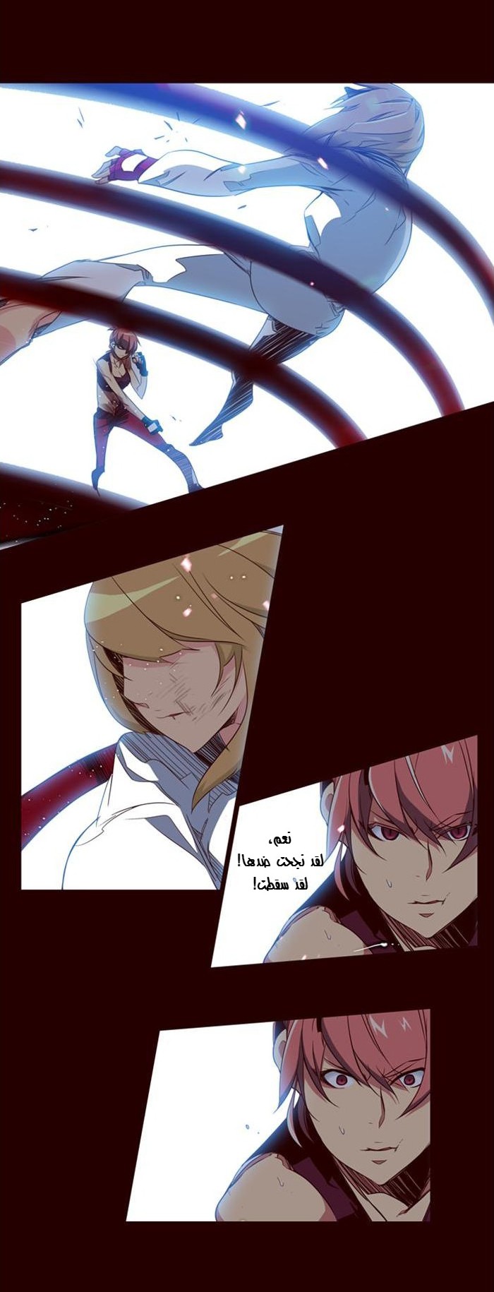 Girls of the Wilds: Chapter 84 - Page 9