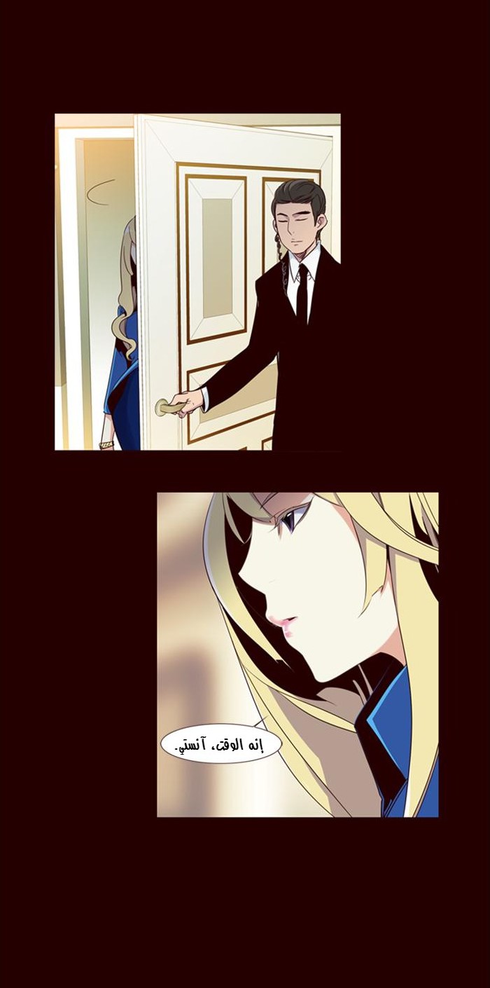 Girls of the Wilds: Chapter 84 - Page 16