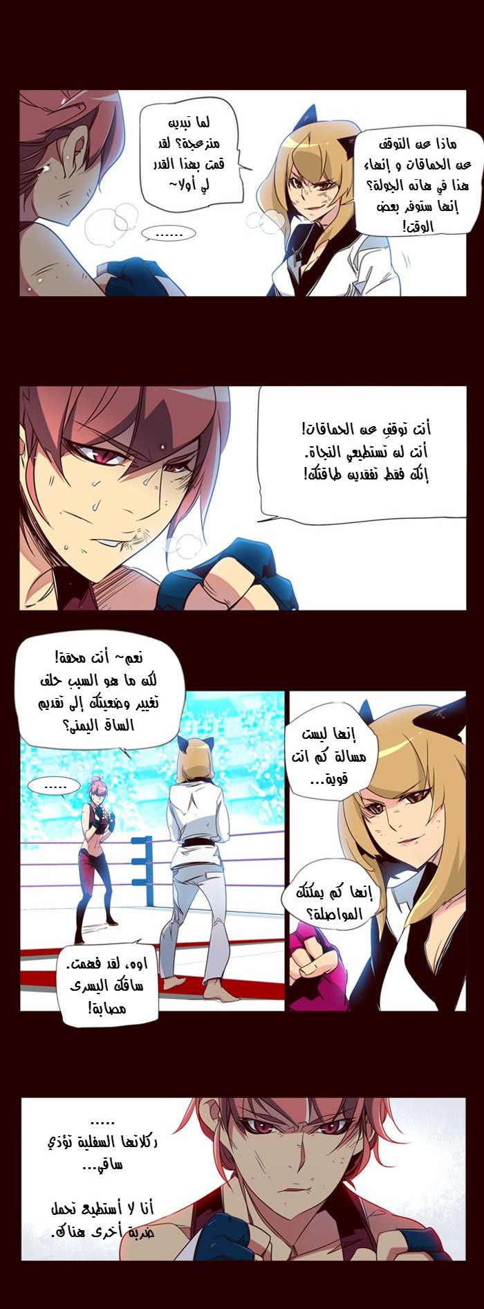 Girls of the Wilds: Chapter 85 - Page 9