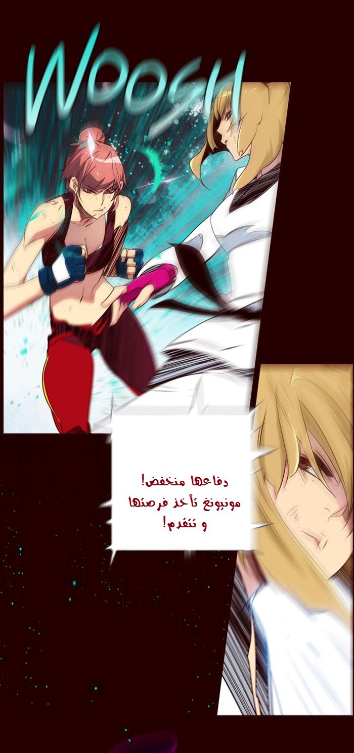 Girls of the Wilds: Chapter 85 - Page 14