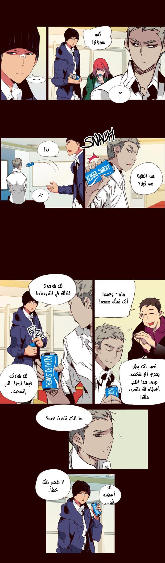 Girls of the Wilds: Chapter 86 - Page 10