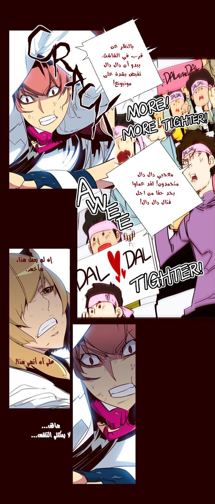 Girls of the Wilds: Chapter 87 - Page 4